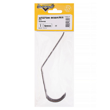Крючок-вешалка №4 бронза