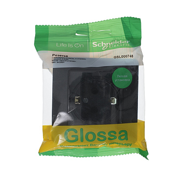 Розетка Systeme Electric Glossa встраиваемая антрацит со шторками с крышкой (GSL000748)
