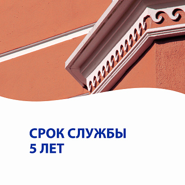 Краска фасадная Aura Fasad Expo акриловая база TR бесцветная 9 л