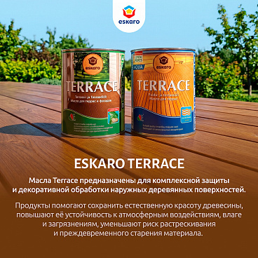 Масло Eskaro Terrace Aqua для террас бесцветное 9 л