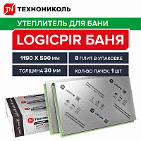 Плита теплоизоляционная Технониколь Logicpir Баня 50х590х1190 мм