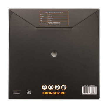 Диск алмазный по асфальту Kronger Asphalt 400x25,4x4 мм сегментный мокрый/сухой рез (A200400)