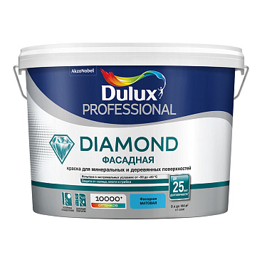 Краска фасадная Dulux/Luxium Professional Diamond акриловая база BW белая 9 л