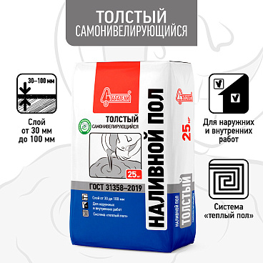 Ровнитель (наливной пол) универсальный Старатели Толстый самовыравнивающийся 25 кг
