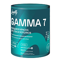 Краска моющаяся Lavelly Gamma 7 база C бесцветная 2,7 л