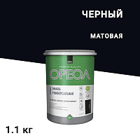 Эмаль универсальная акриловая Ореол черная матовая 1,1 кг