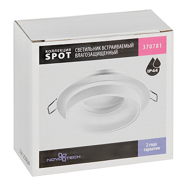 Светильник встраиваемый GU10 белый 9 Вт IP44 Novotech Spot (370781)