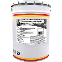 Грунт Гермоизол ЭпоЦинк серый 20 кг