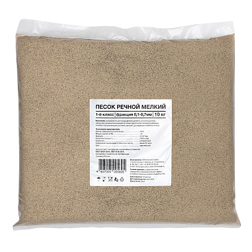 Песок речной прокаленный Rainberg 0,1-0,7 мм 10 кг