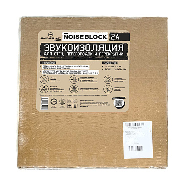 Мембрана звукоизоляционная StP NoiseBlock 2х500х600 мм 3 кв.м самоклеящаяся