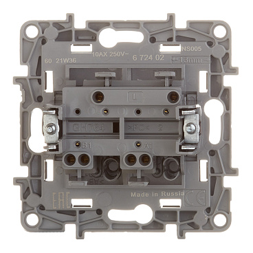 Выключатель Legrand Etika двухклавишный встраиваемый алюминий (672402)