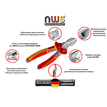 Бокорезы диэлектрические NWS 145 мм (134-49-VDE-145)