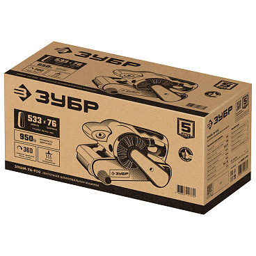 Шлифмашина ленточная электрическая Зубр ЗЛШМ-76-950 950 Вт 533х76 мм