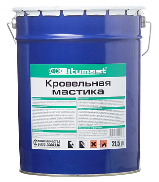 Мастика битумная кровельная Bitumast 18 кг/21,5 л