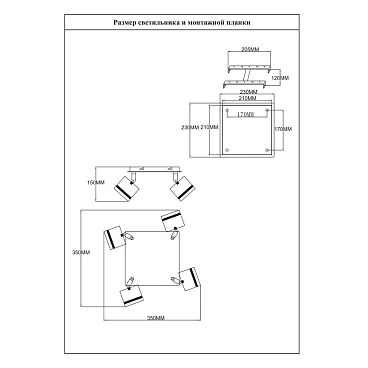 Спот потолочный Schaffner Montar GX53 30 Вт 8 кв.м белый IP20 (4745-4 WH)