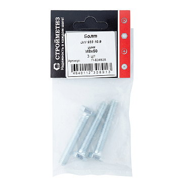 Болт оцинкованный M8x50 мм DIN 933 10,9 (3 шт.)