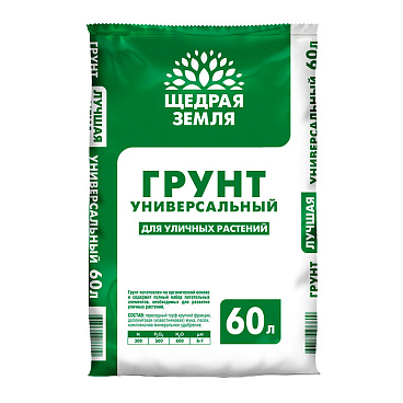 Почвогрунт Щедрая земля универсальный 60 л