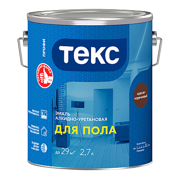 Эмаль алкидно-уретановая Текс Профи для полов красно-коричневая глянцевая 2,7 л