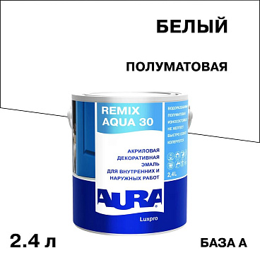 Эмаль акриловая Aura Remix Aqua 30 основа А белая полуматовая 2,4 л