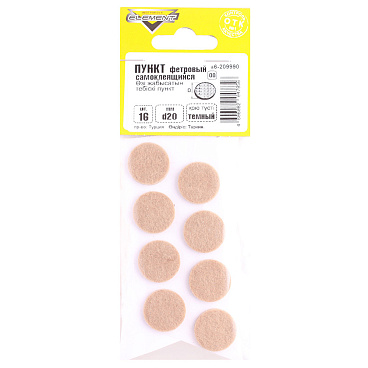Подпятник фетровый d20 мм самоклеящийся темный (16 шт.)