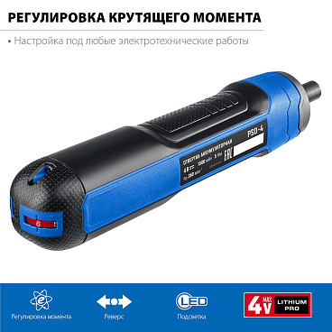 Аккумуляторная отвертка Зубр PSD-4 4 В 1,5 Ач Li-Ion 1 АКБ и ЗУ