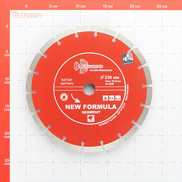 Диск алмазный по бетону Trio-Diamond New Formula Segment 230х22,2х2,8 мм сегментный сухой рез (S206)
