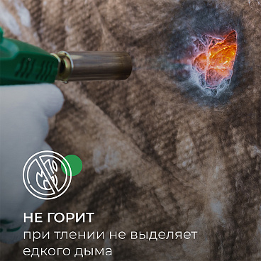 Утеплитель ТеплоKnauf Кровля/Стена/Пол (Коттедж) Плита 100х610х1230 мм 6 кв.м