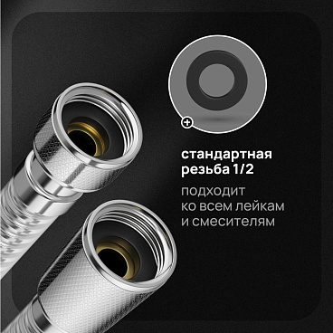 Шланг для душа Corsa Deco 1750 мм ПВХ хром (1023756)