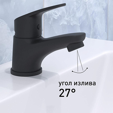 Смеситель для раковины Corsa Deco OX однорычажный черный (FBOXB)