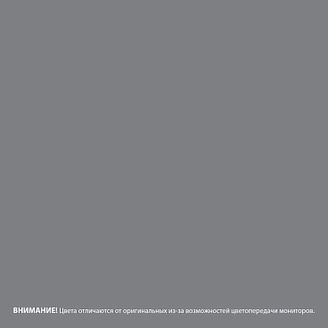 Грунт-эмаль по ржавчине 3в1 Текс РжавоStop серая глянцевая 0,9 кг