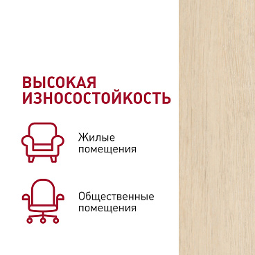 Плитка кварцвиниловая Corsa Deco Abeto S200 замковая 1,31 кв.м 4,5 мм с фаской художественная