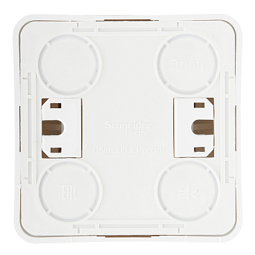 Выключатель Systeme Electric Этюд двухклавишный накладной кремовый с подсветкой (BA10-006K)