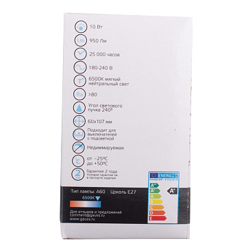 Лампа светодиодная Gauss E27 6500К 10 Вт 950 Лм 180-240 В груша A60 матовая