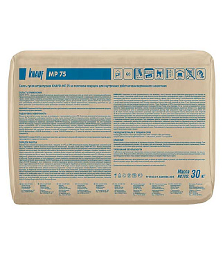Штукатурка гипсовая Knauf МП-75 машинная 30 кг