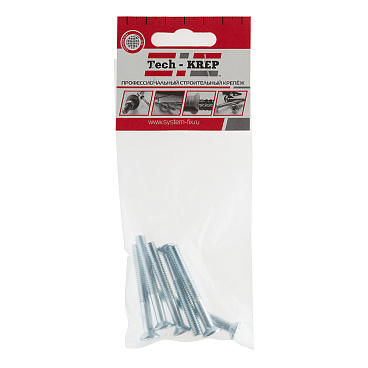 Винт оцинкованный M6x50 мм DIN 965 потайная головка (6 шт.)