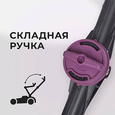 Газонокосилка аккумуляторная КМ АТОМ 36 В 400 мм 4Ач Li-Ion 2 АКБ и ЗУ (CL-184BL/2 KIT)