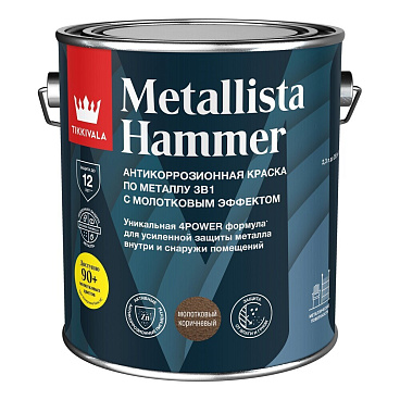Грунт-эмаль по ржавчине Tikkivala Metallista Hammer коричневая молотковая глянцевая 0,8 л