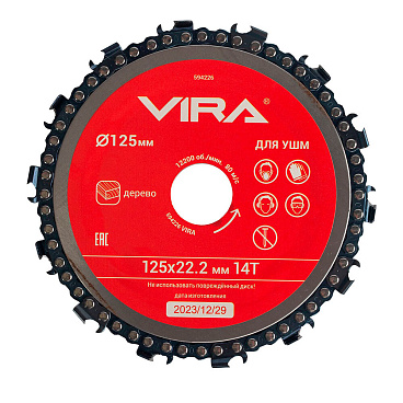 Диск пильный по дереву для УШМ Vira 125x22,2x4 мм 14 зубьев (594226)