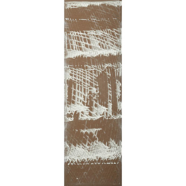 Керамогранит Cersanit Yasmin коричневый 598х185х7,5 мм (11 шт.=1,216 кв.м)