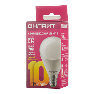 Лампа светодиодная Онлайт E14  2700К 10 Вт 700 Лм 220-240 В шар матовая