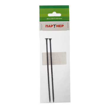 Саморезы ГД 152x4,8 мм (2 шт.)