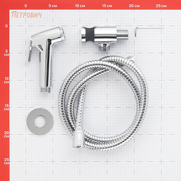 Душ гигиенический Corsa Deco со шлангом 1200 мм с подключением и держателем хром (HSET001)