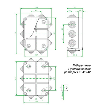 Коробка распределительная 150х110х70 мм IP55 Greenel (GE41242)