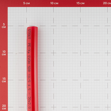 Труба для теплого пола PE-Xa Stout 20х2 мм из сшитого полиэтилена PN10 (500 м) (SPX-0002-502020)