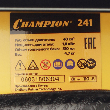 Бензопила Champion 241 2,45 л.с. 16" шаг 3/8" паз 1,3 мм 56 звеньев