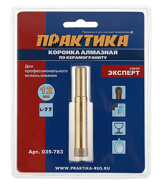 Коронка алмазная Практика (035-783) по керамограниту d12 мм