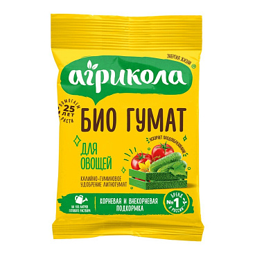 Удобрение минеральное сухое для овощей Био Гумат Агрикола 10 г