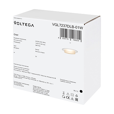 Встраиваемый светильник Voltega VGL7237DLB-01W