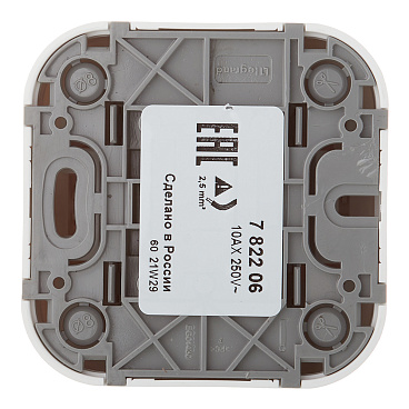 Переключатель Legrand Quteo двухклавишный накладной белый (782206)