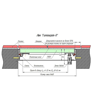 Люк ревизионный под плитку Хаммер Гиппократ-П алюминиевый 200х200 мм скрытый нажимной